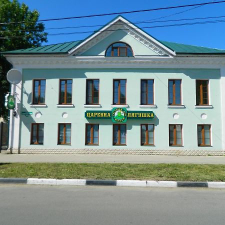 Tsarevna Lyagushka Hotel Rostów Zewnętrze zdjęcie