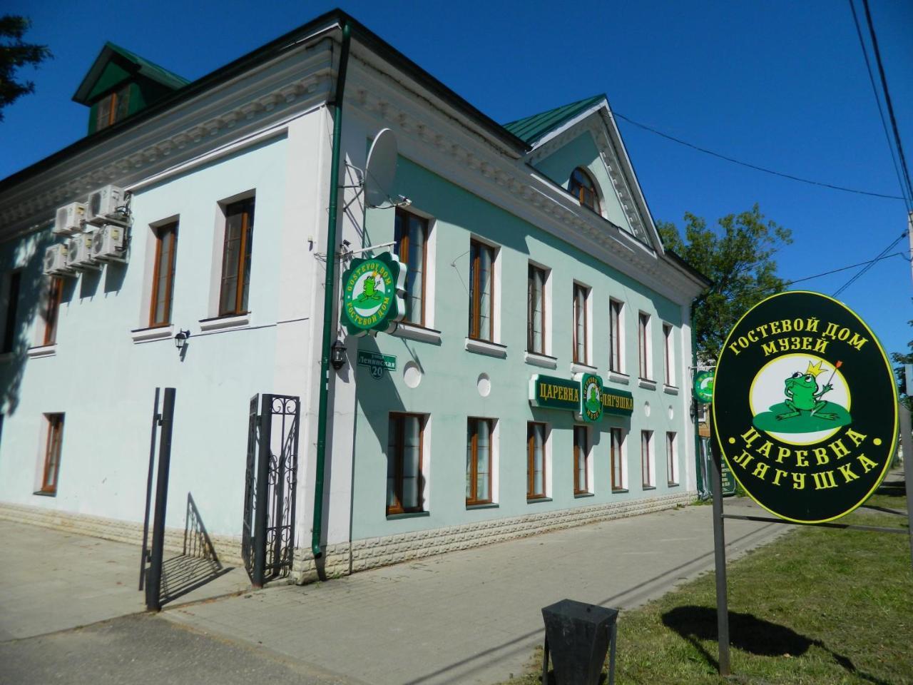 Tsarevna Lyagushka Hotel Rostów Zewnętrze zdjęcie